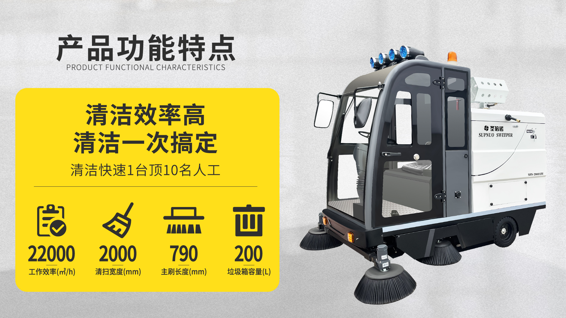 黔西如何选择适合的电动扫地车？